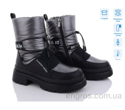 Дутики Kulada-UCSS-MD